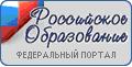 www.edu.ru