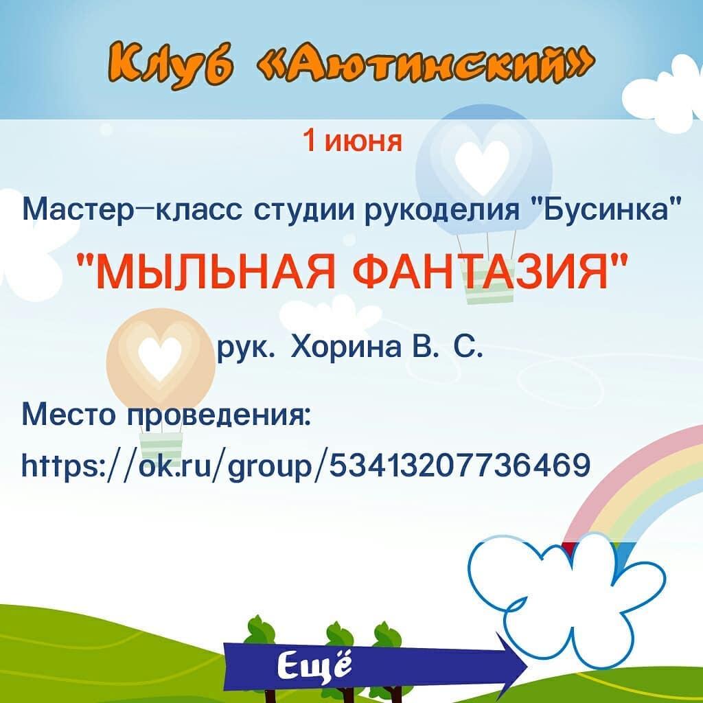 gdk_shakhty_1590606756110