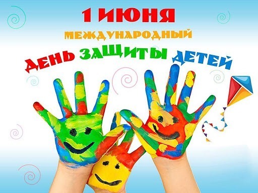 depobrazovaniyashakhty_1590586823226